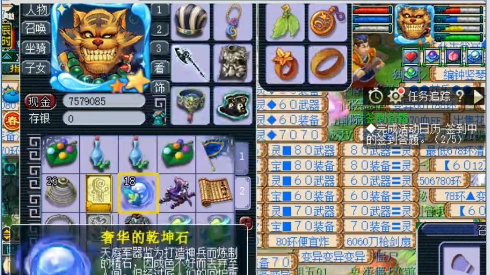 梦幻西游:只因喜欢变身套,号主点套装不记代价,老王都觉得浪费